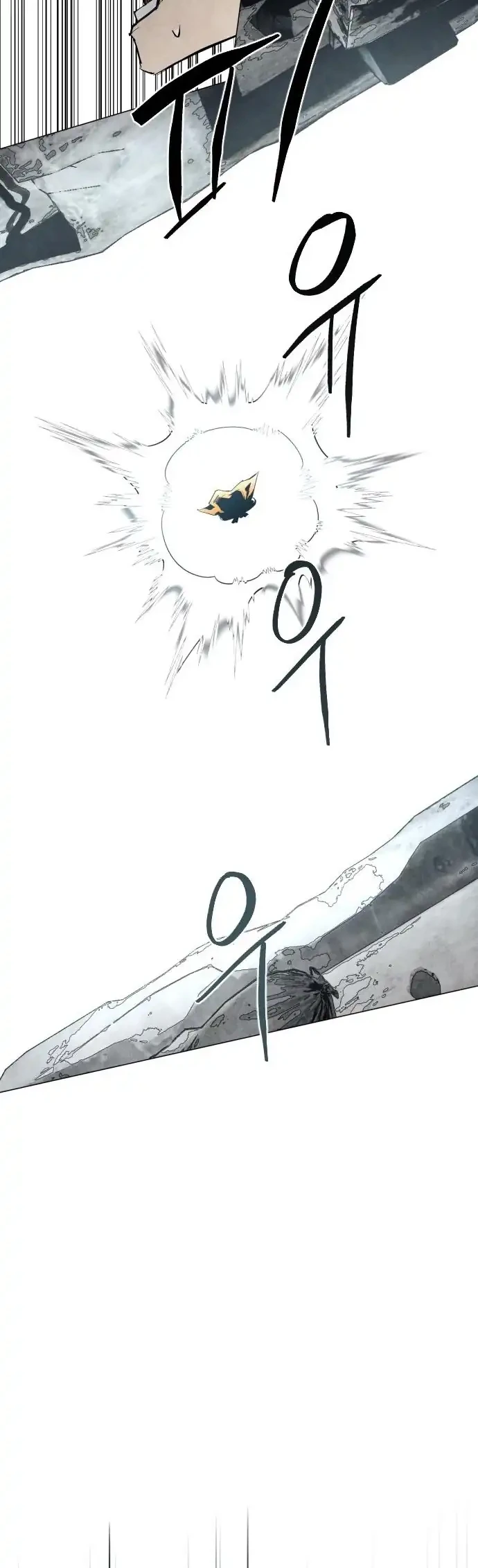 Fog Land Chapter 5 - halaman 20