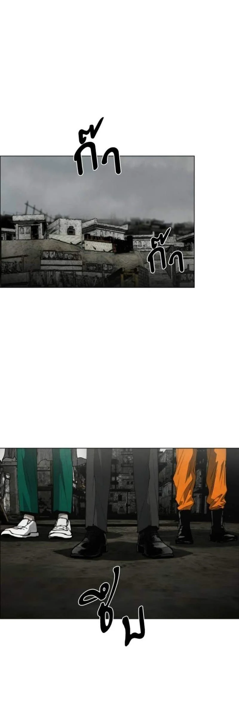 Fog Land Chapter 55 - halaman 7