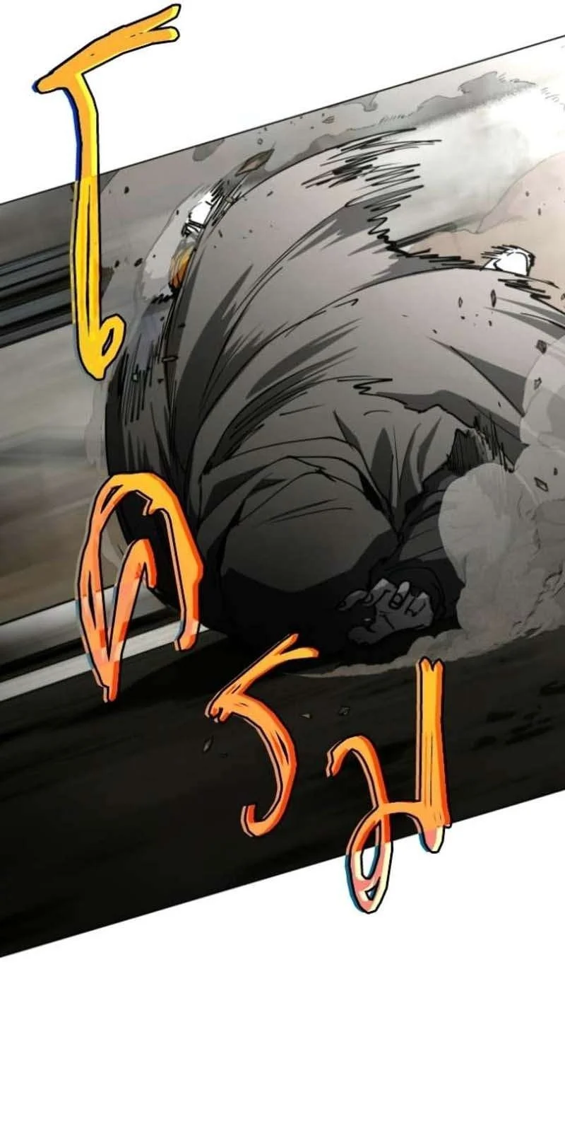 Fog Land Chapter 56 - halaman 32