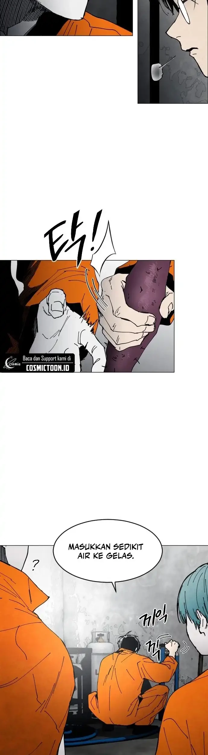 Fog Land Chapter 6 - halaman 31