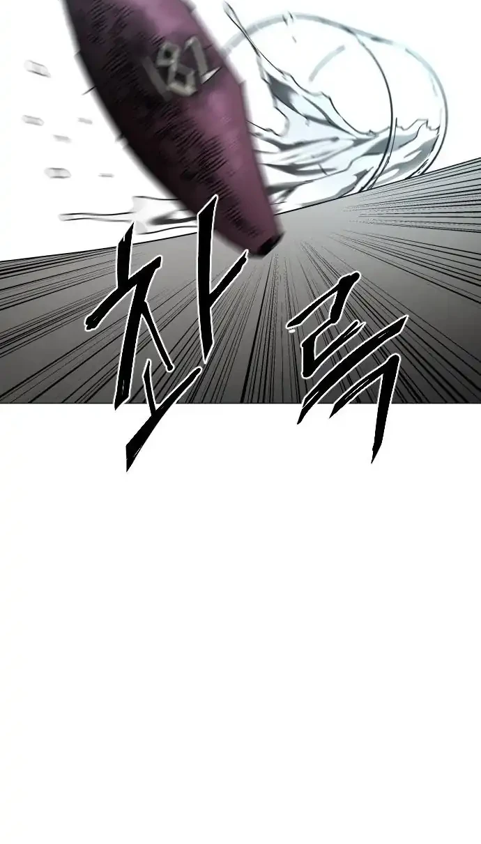 Fog Land Chapter 6 - halaman 36