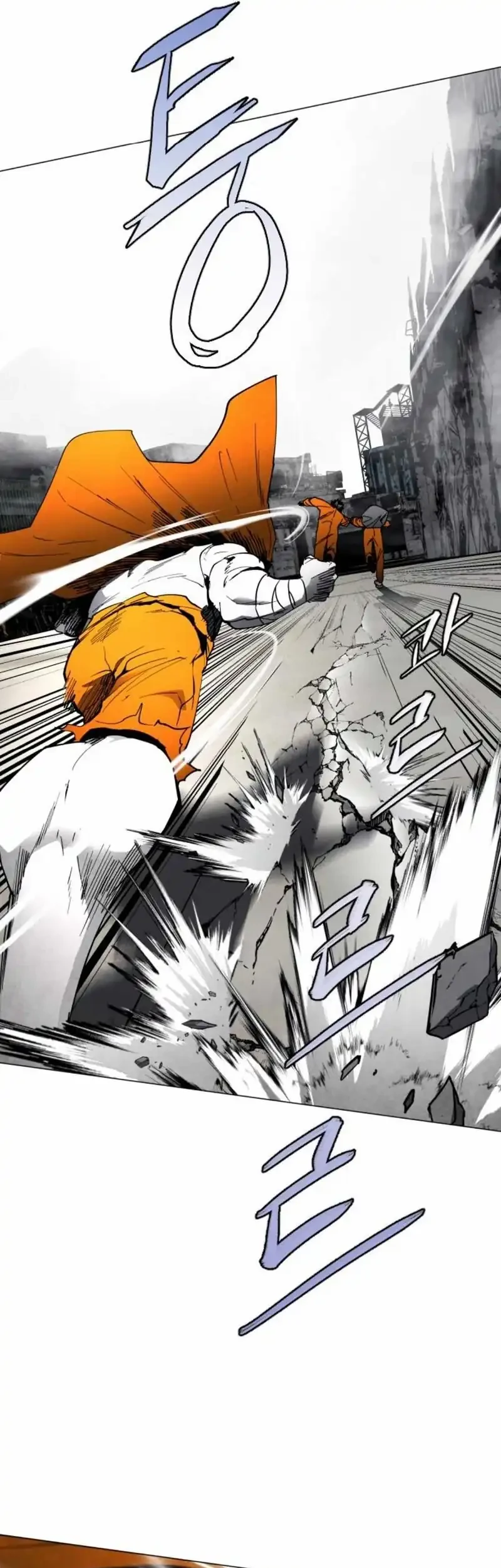 Fog Land Chapter 9 - halaman 31