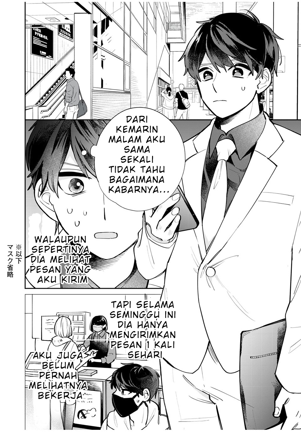 Follower ga Kanojo ni Narimashita Chapter 2 - halaman 14