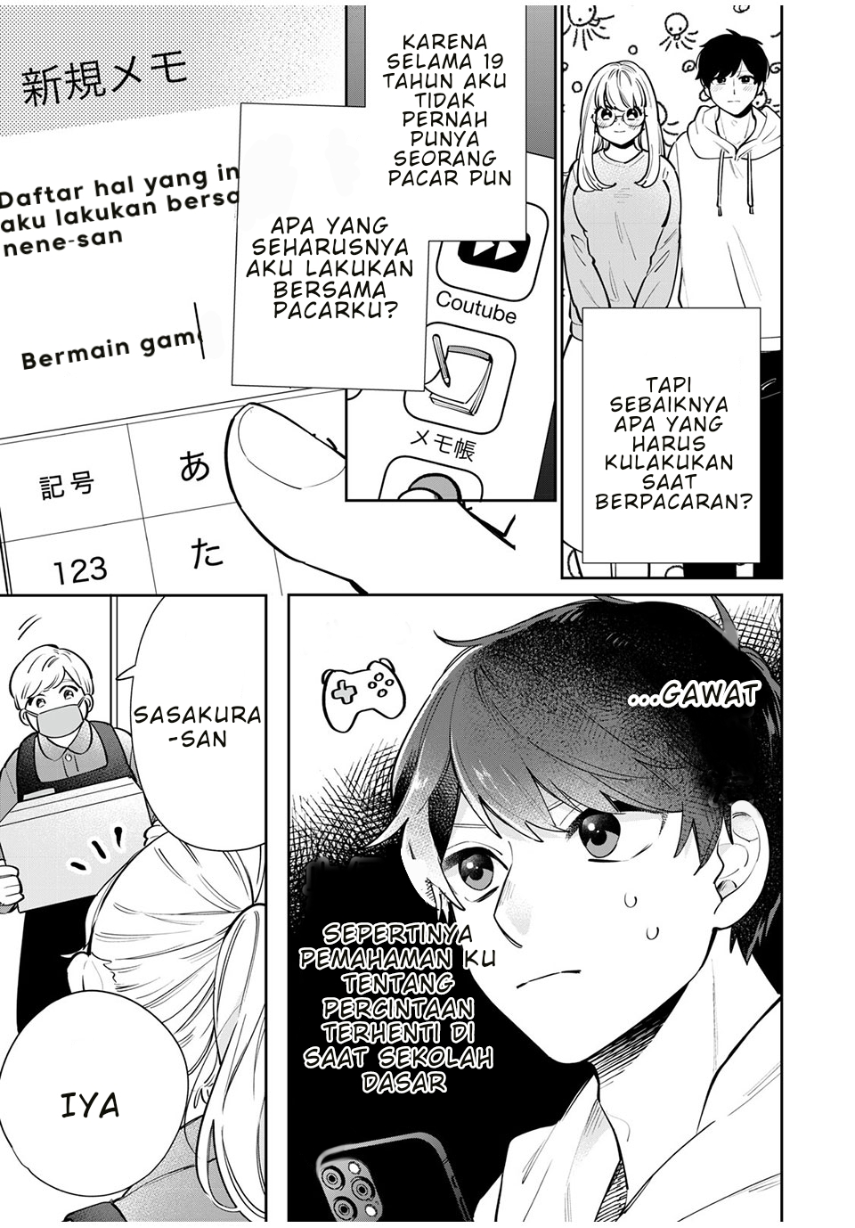 Follower ga Kanojo ni Narimashita Chapter 2 - halaman 5