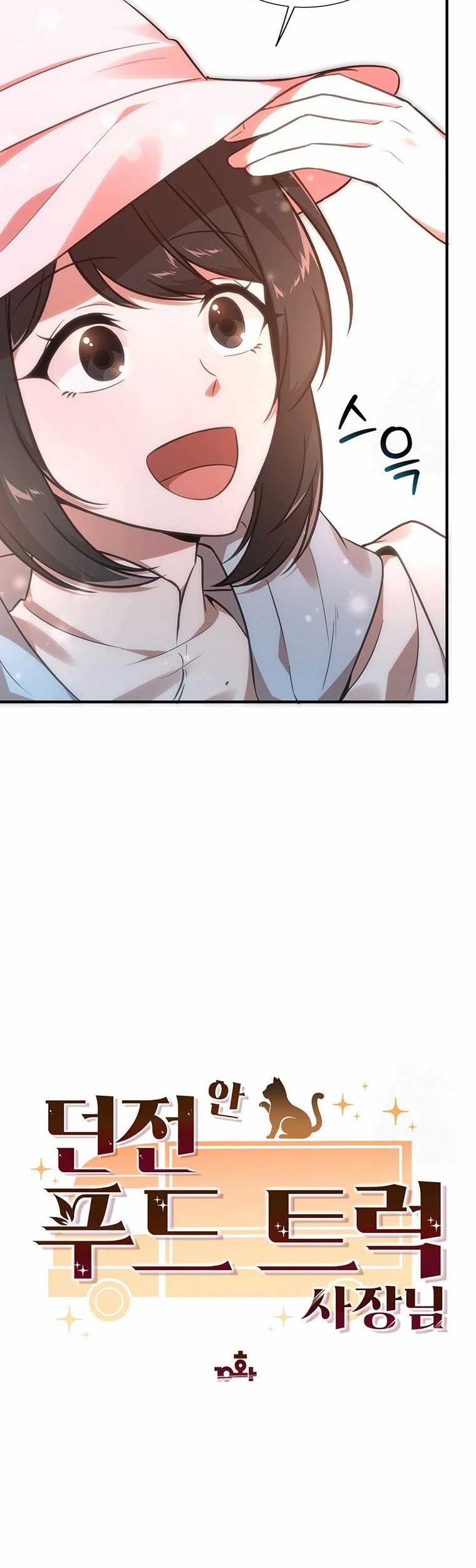 Food Truck Owner Inside the Dungeon Chapter 10 - halaman 11