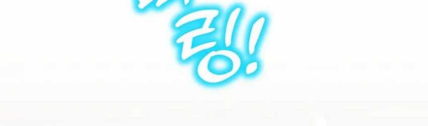 Food Truck Owner Inside the Dungeon Chapter 12 - halaman 61