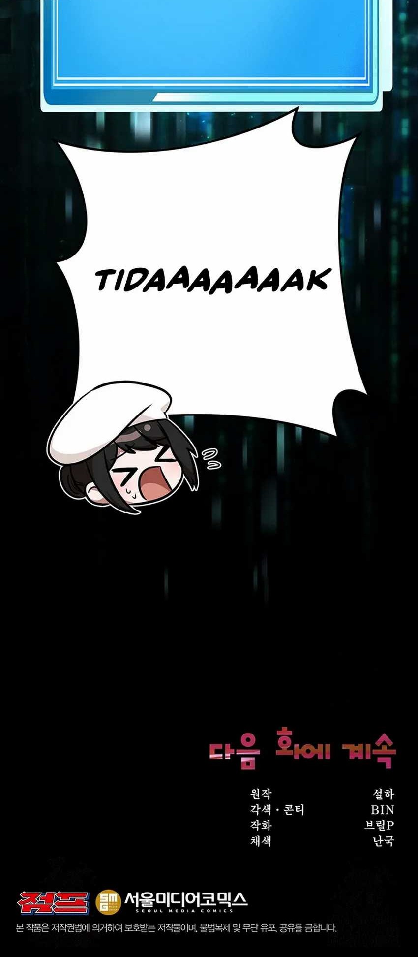 Food Truck Owner Inside the Dungeon Chapter 12 - halaman 65