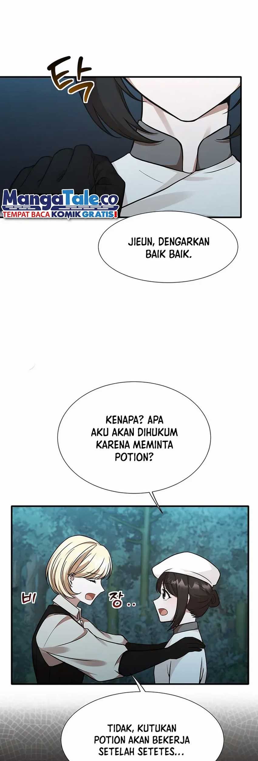 Food Truck Owner Inside the Dungeon Chapter 13 - halaman 17