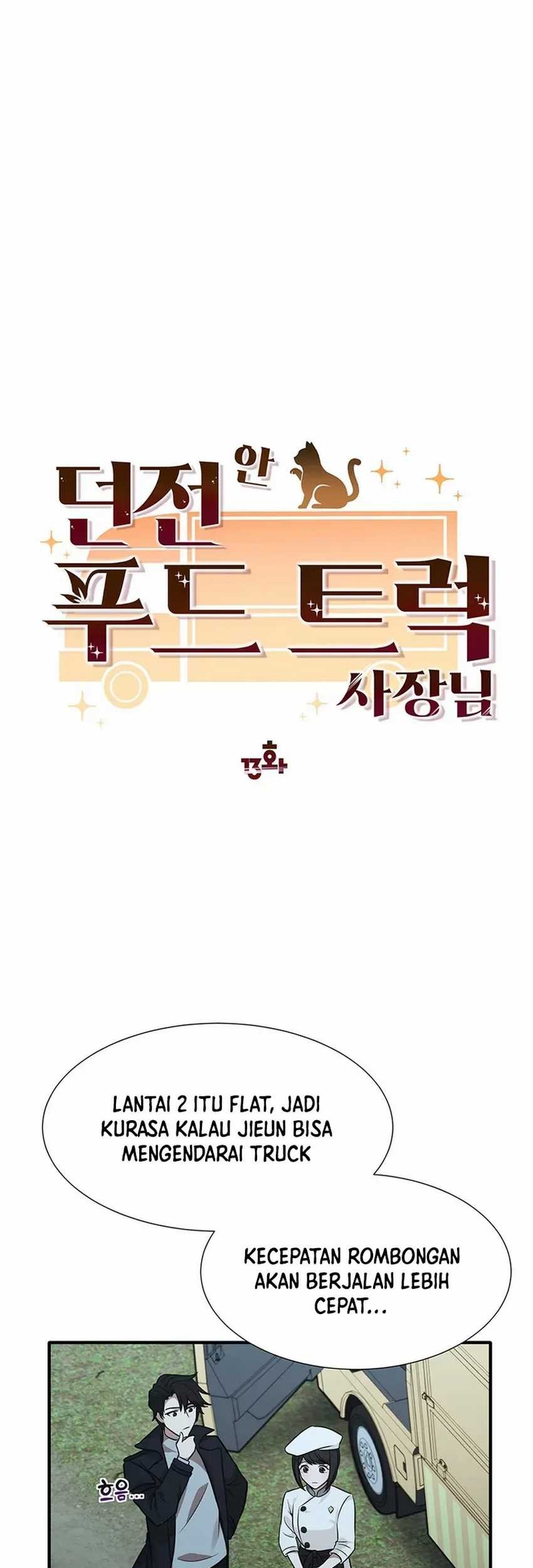 Food Truck Owner Inside the Dungeon Chapter 13 - halaman 7
