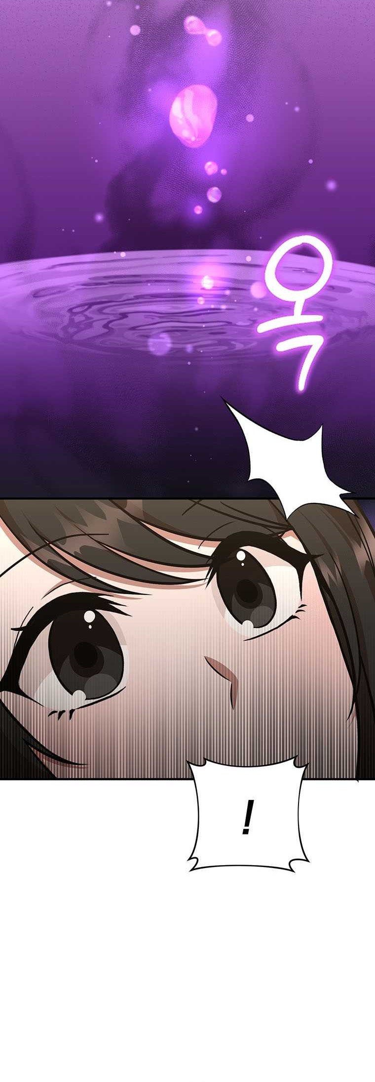 Food Truck Owner Inside the Dungeon Chapter 15 - halaman 25