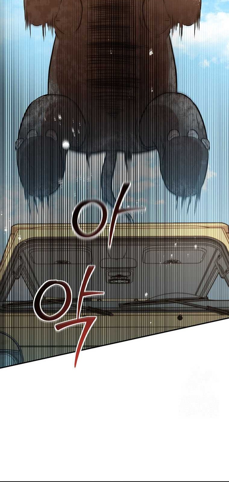 Food Truck Owner Inside the Dungeon Chapter 15 - halaman 33