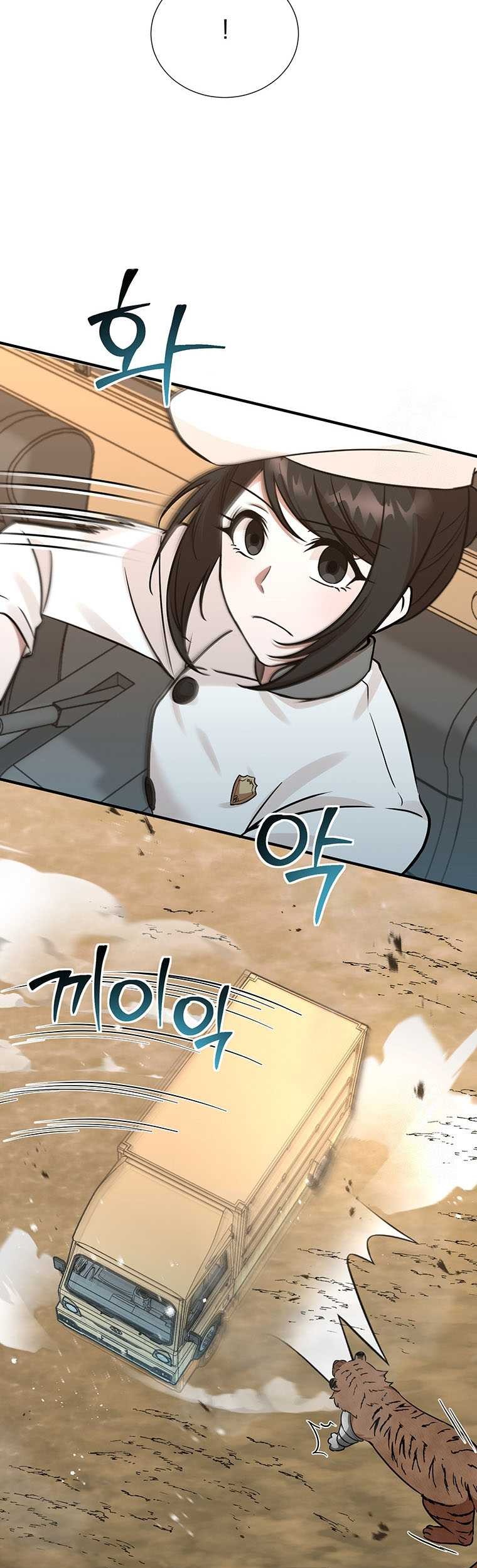Food Truck Owner Inside the Dungeon Chapter 15 - halaman 38