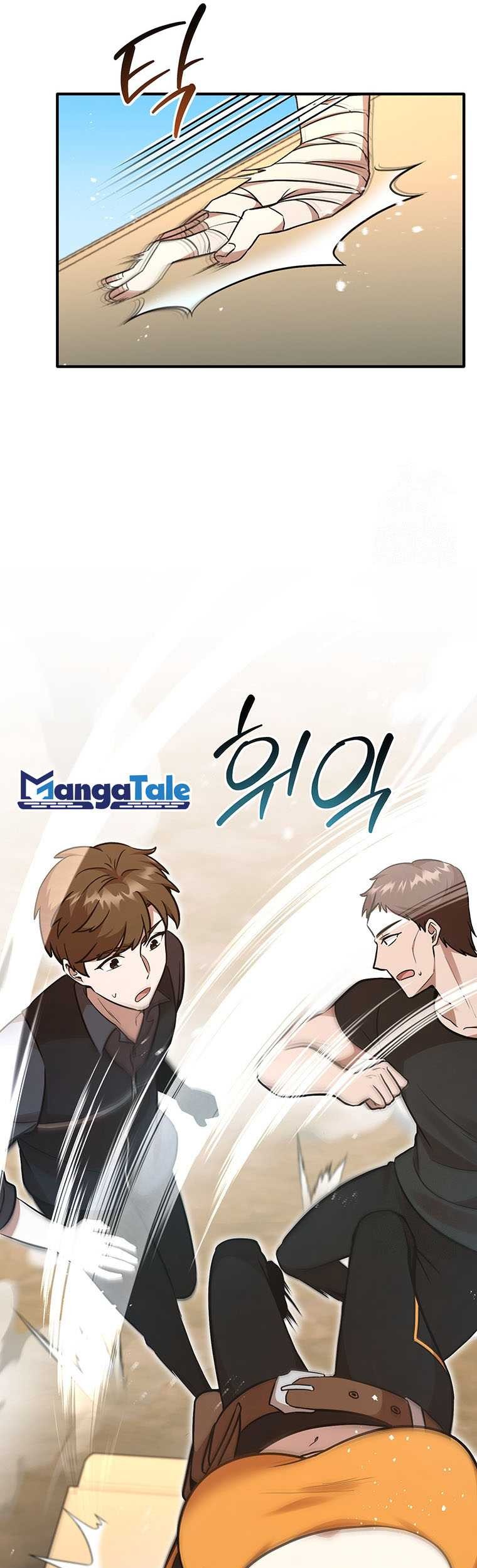 Food Truck Owner Inside the Dungeon Chapter 15 - halaman 50