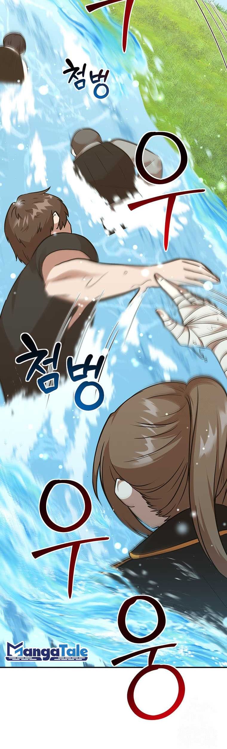 Food Truck Owner Inside the Dungeon Chapter 16 - halaman 22