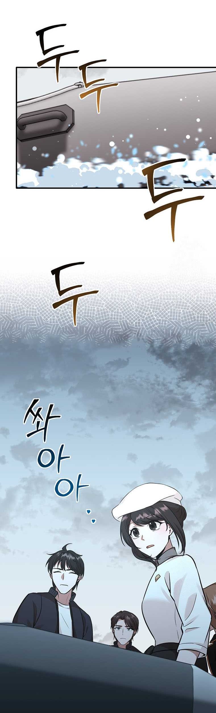 Food Truck Owner Inside the Dungeon Chapter 16 - halaman 27