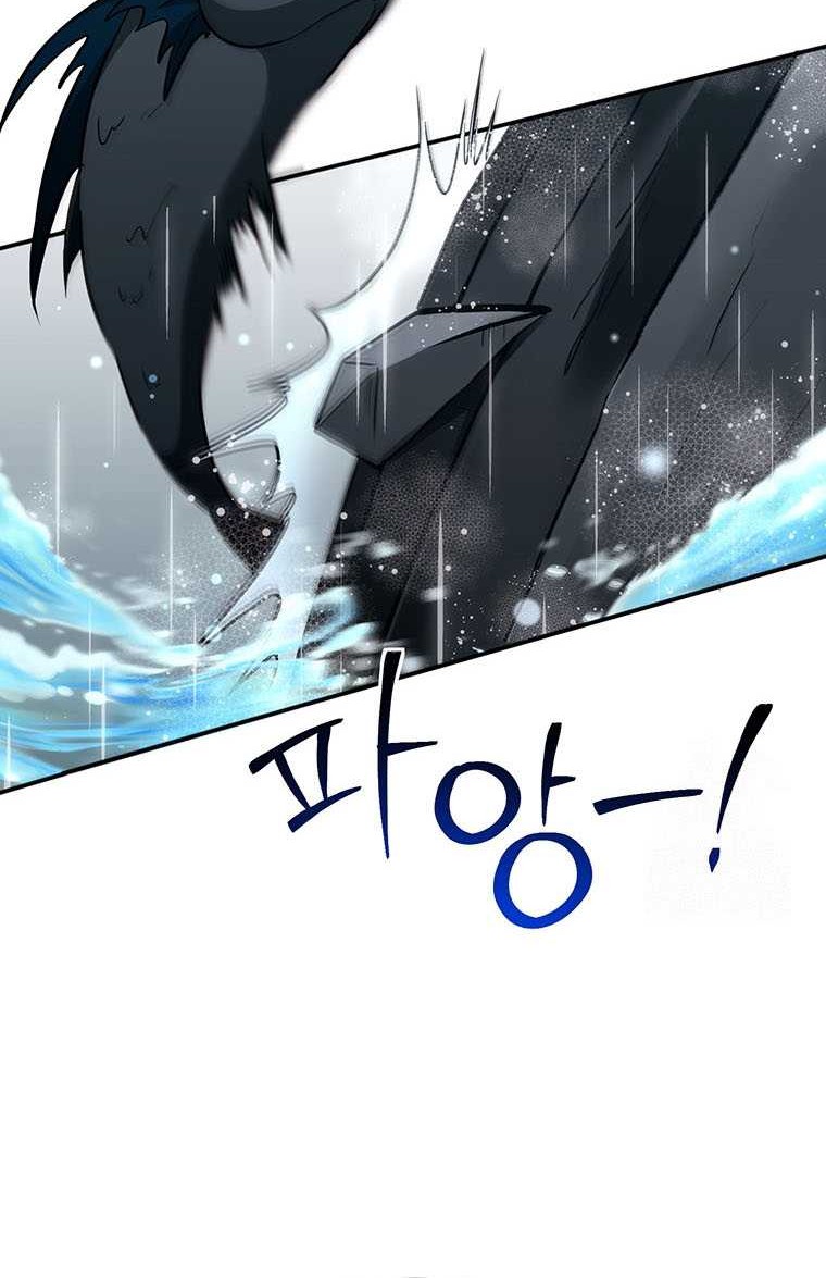 Food Truck Owner Inside the Dungeon Chapter 16 - halaman 39