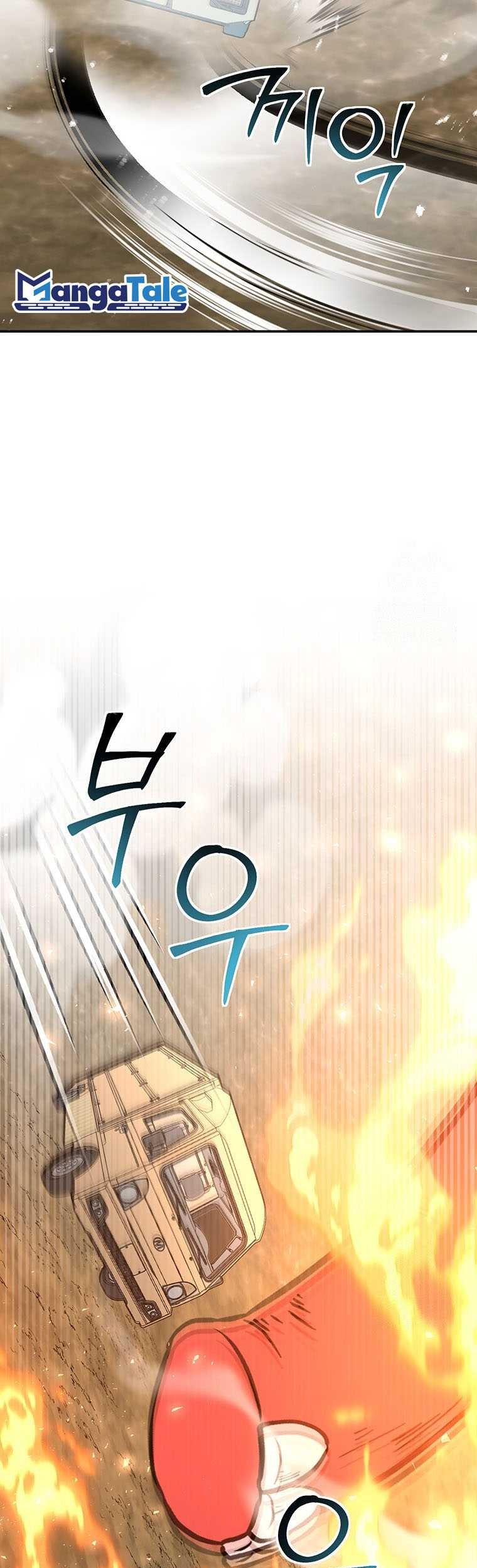 Food Truck Owner Inside the Dungeon Chapter 16 - halaman 5