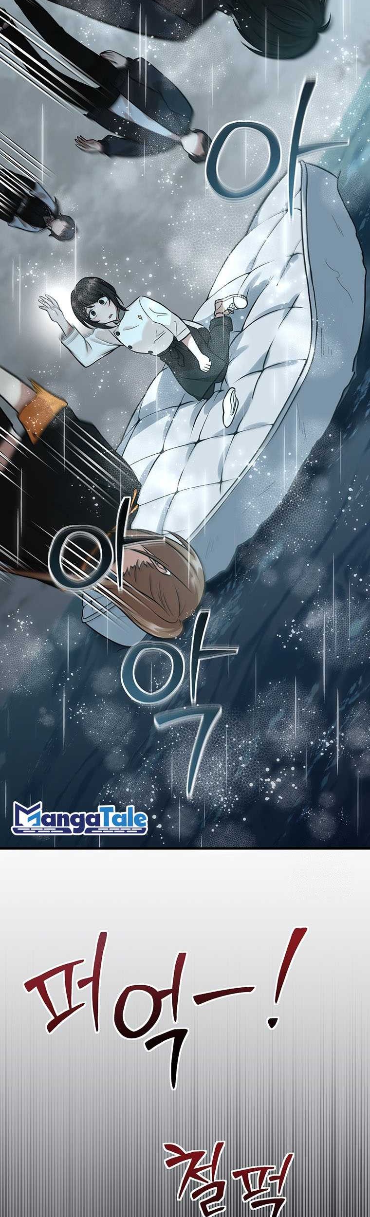 Food Truck Owner Inside the Dungeon Chapter 16 - halaman 62