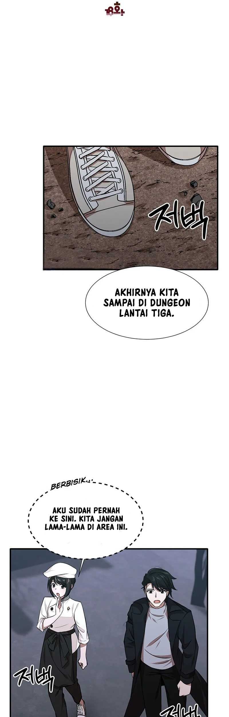 Food Truck Owner Inside the Dungeon Chapter 18 - halaman 18