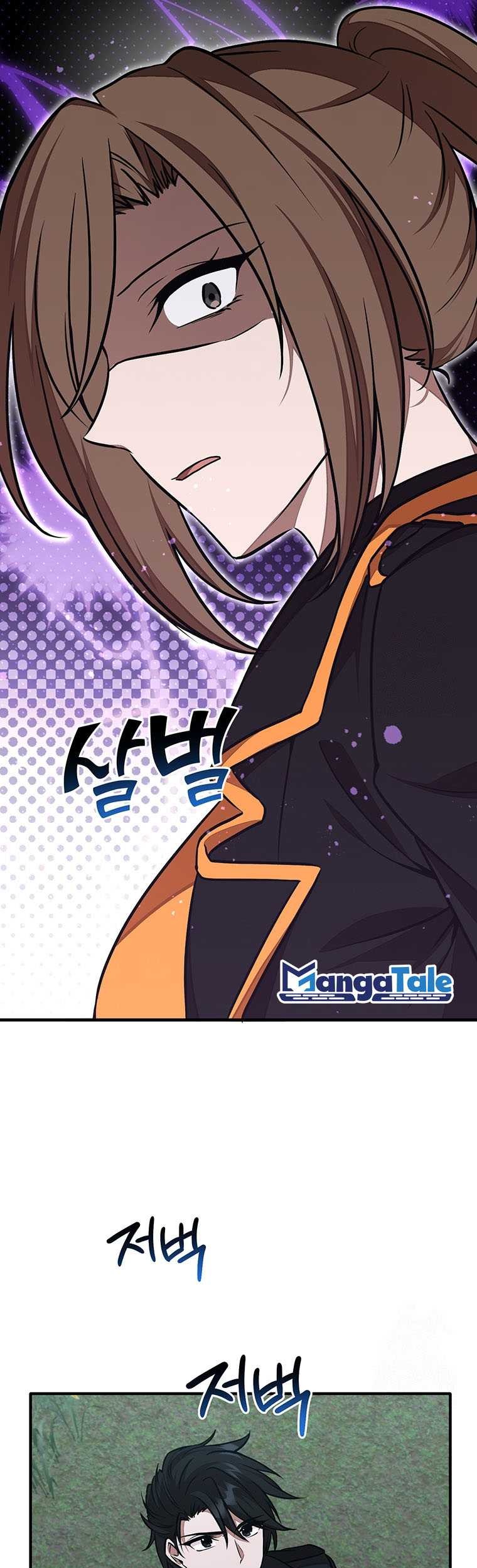 Food Truck Owner Inside the Dungeon Chapter 19 - halaman 34
