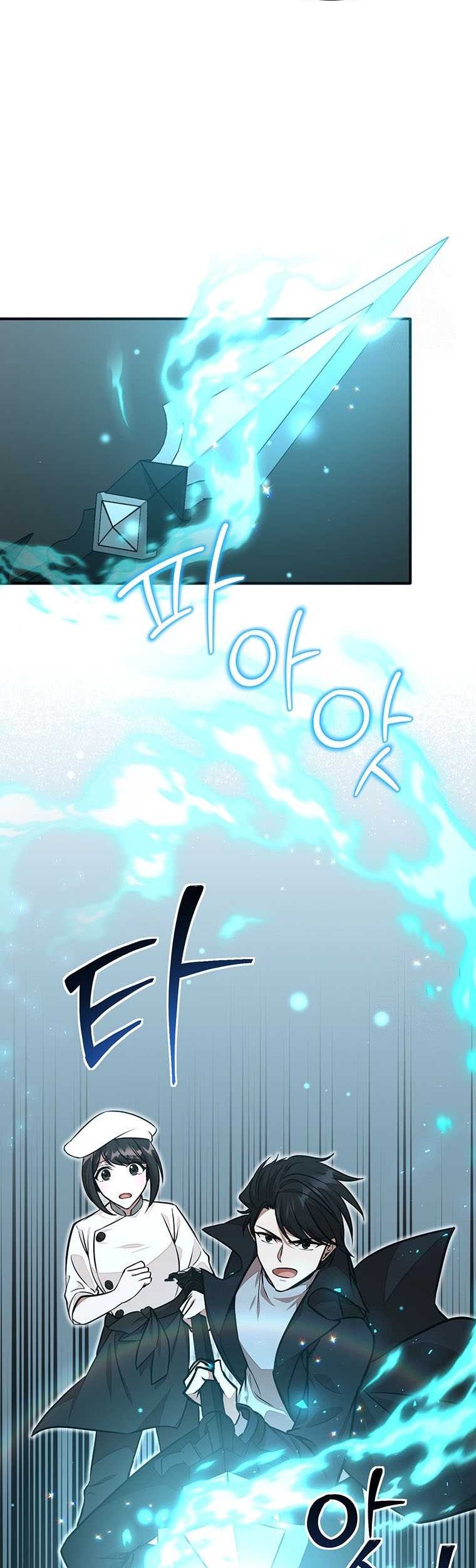 Food Truck Owner Inside the Dungeon Chapter 20 - halaman 13