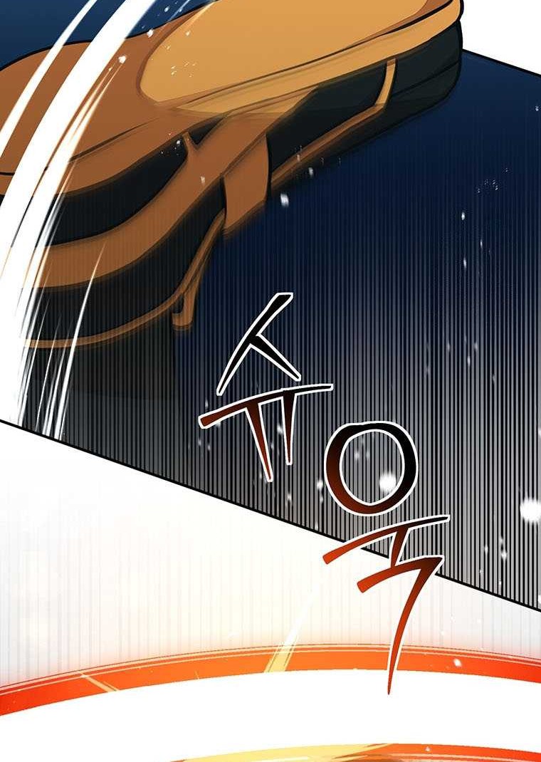 Food Truck Owner Inside the Dungeon Chapter 20 - halaman 17