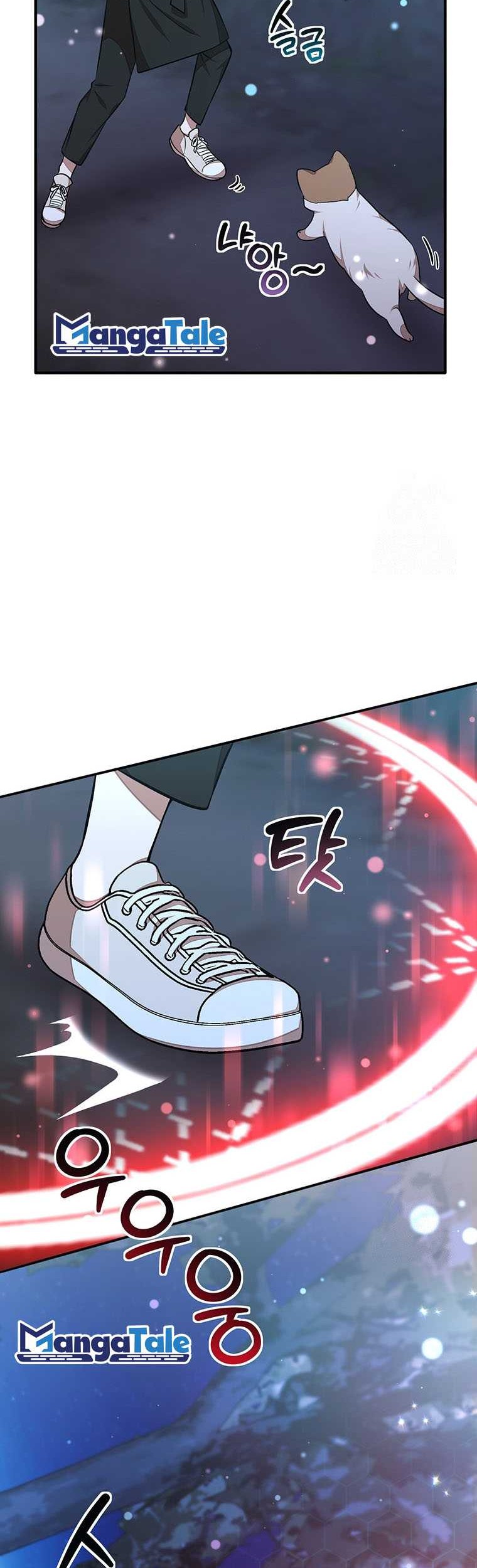 Food Truck Owner Inside the Dungeon Chapter 20 - halaman 51