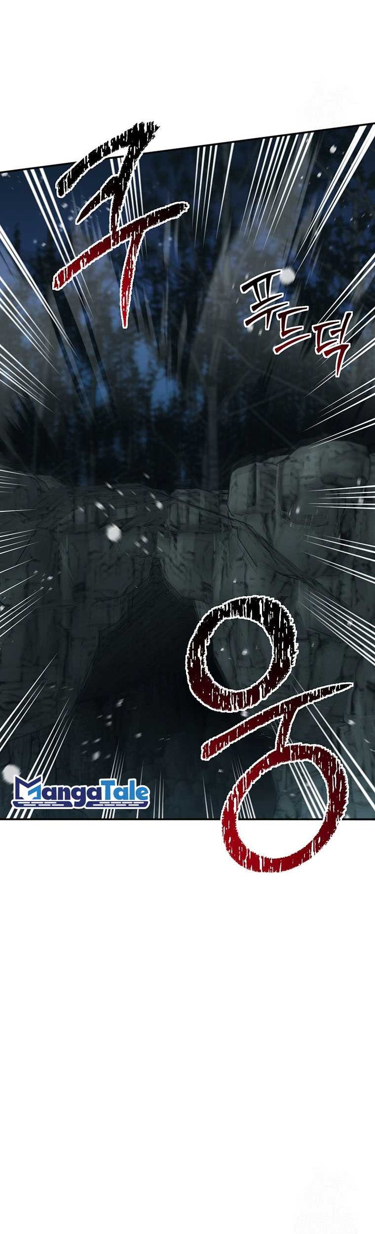 Food Truck Owner Inside the Dungeon Chapter 20 - halaman 7