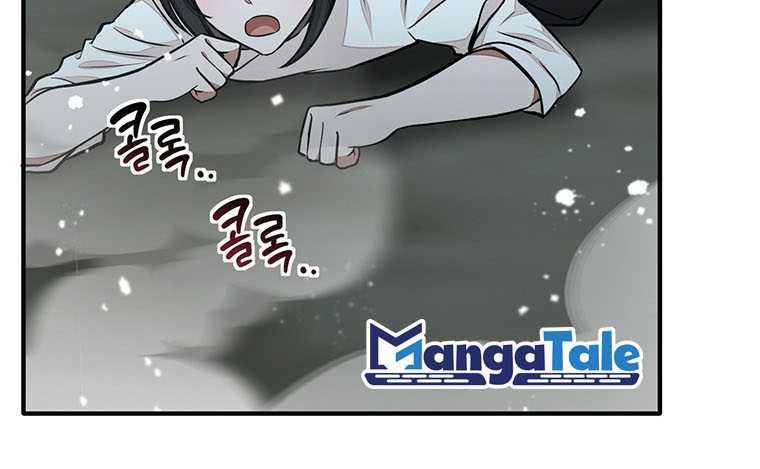 Food Truck Owner Inside the Dungeon Chapter 20 - halaman 9