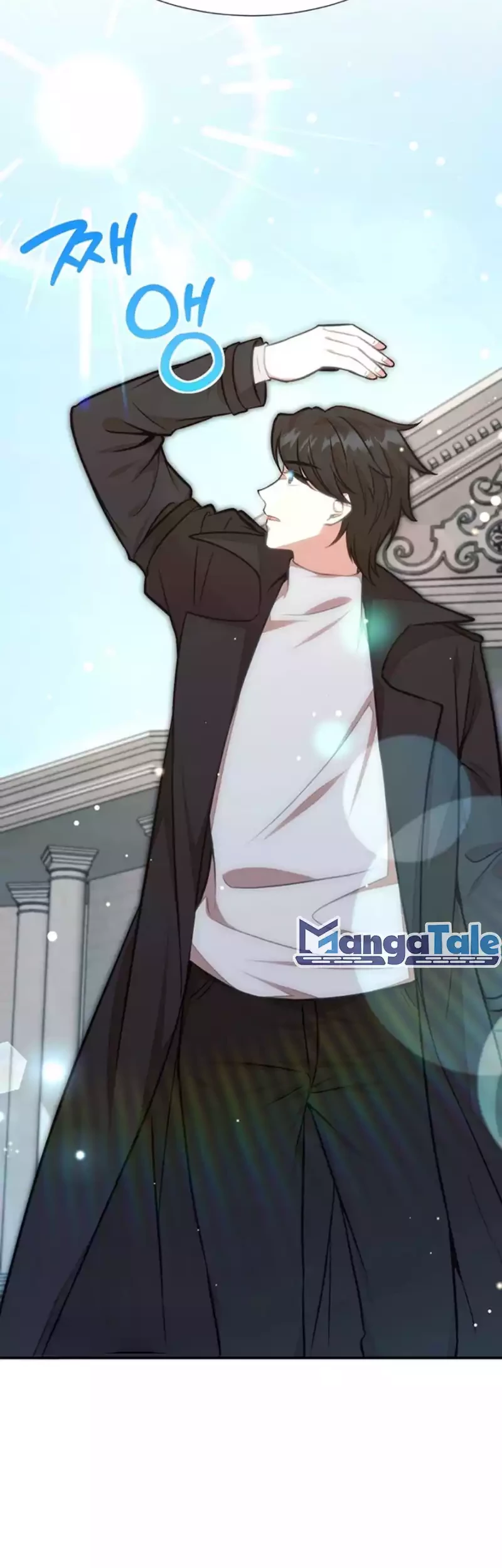 Food Truck Owner Inside the Dungeon Chapter 22 - halaman 4