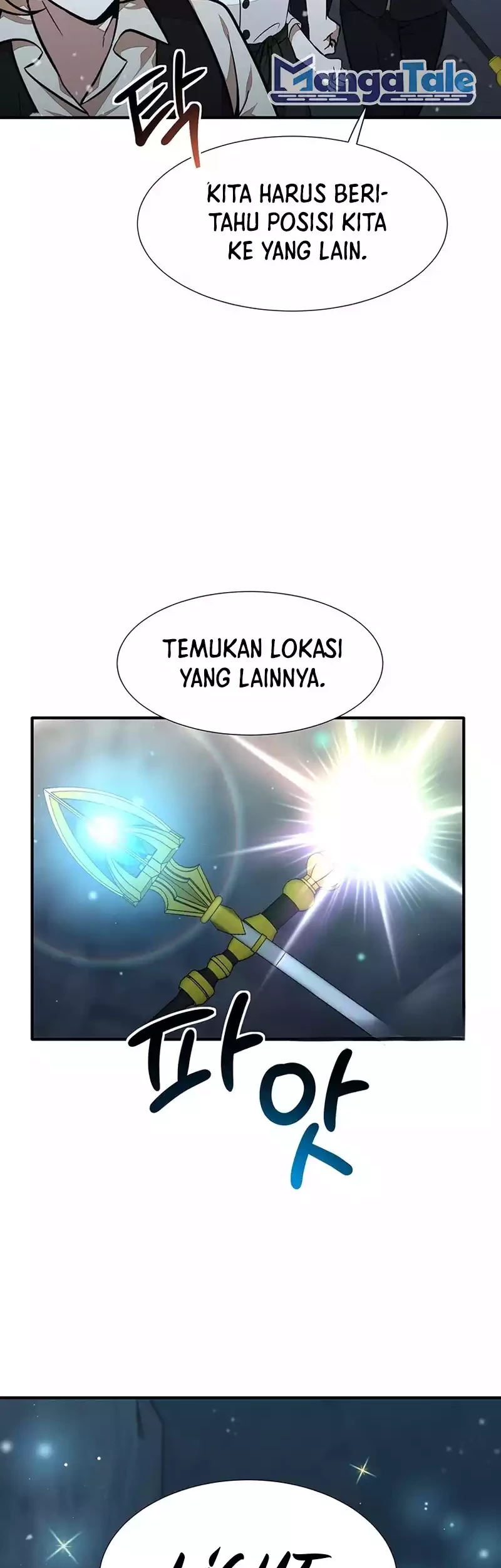 Food Truck Owner Inside the Dungeon Chapter 22 - halaman 54