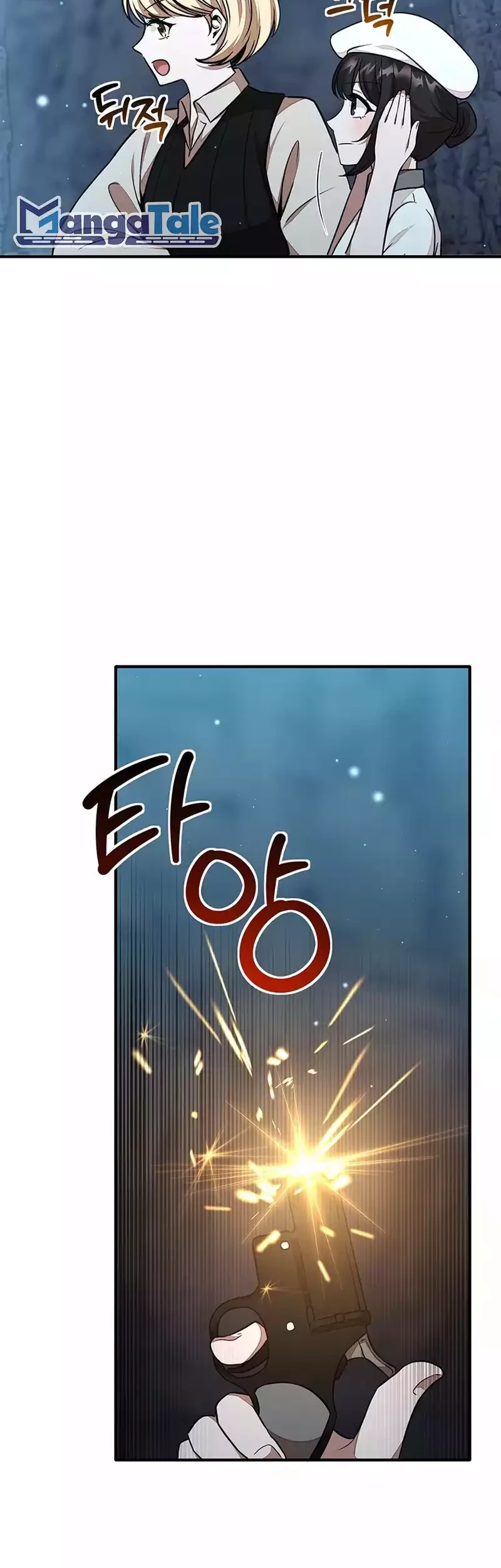 Food Truck Owner Inside the Dungeon Chapter 22 - halaman 58