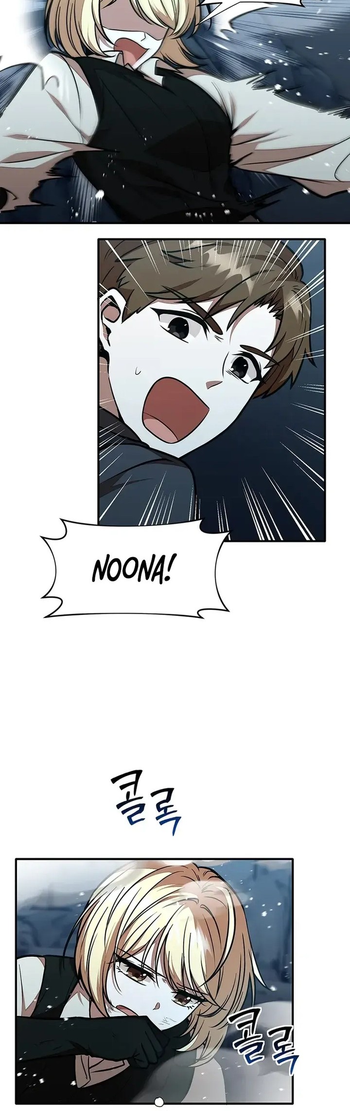 Food Truck Owner Inside the Dungeon Chapter 24 - halaman 14
