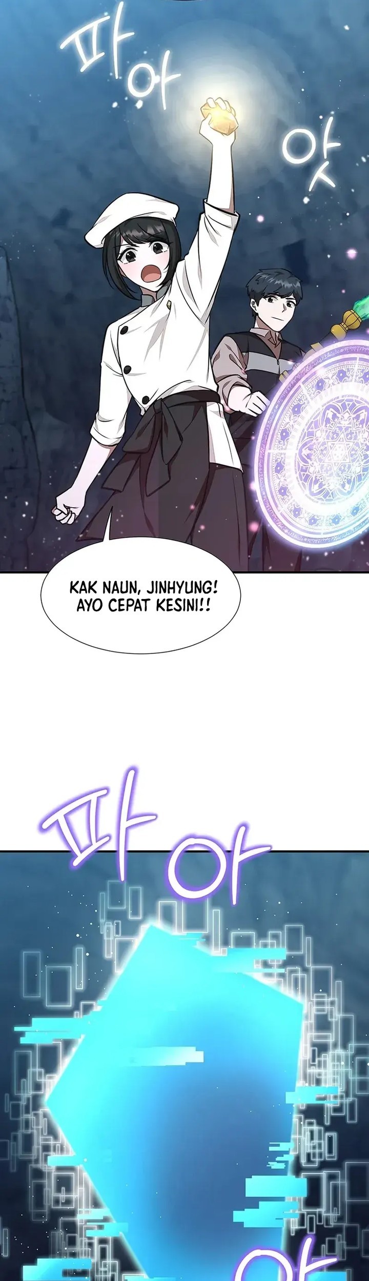 Food Truck Owner Inside the Dungeon Chapter 24 - halaman 21