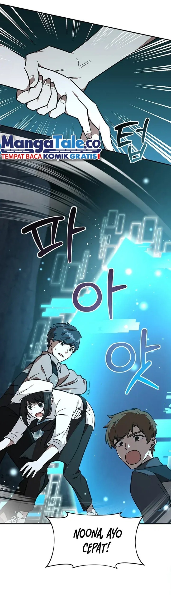 Food Truck Owner Inside the Dungeon Chapter 24 - halaman 25