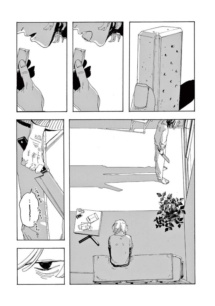 Fool Night Chapter 1 - halaman 17