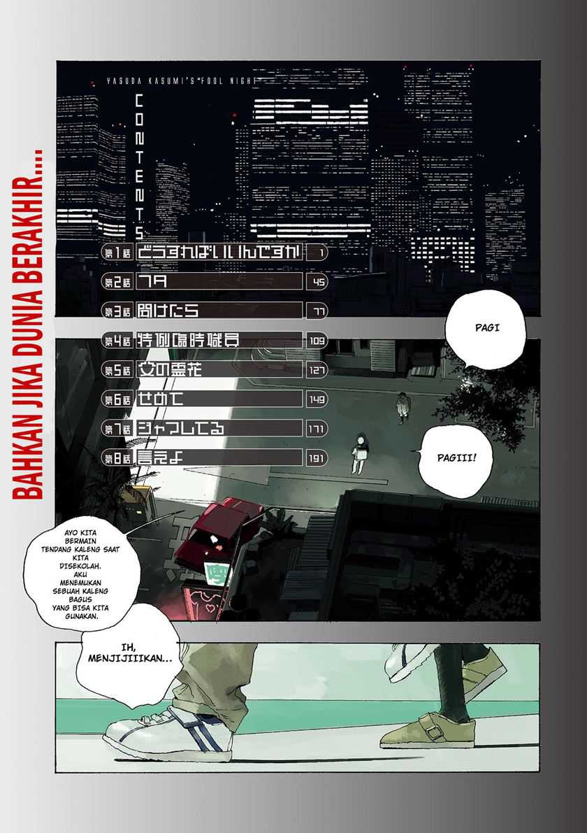 Fool Night Chapter 1 - halaman 2