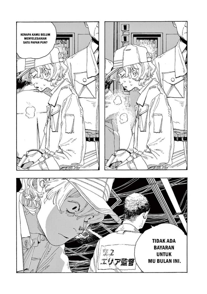Fool Night Chapter 1 - halaman 25