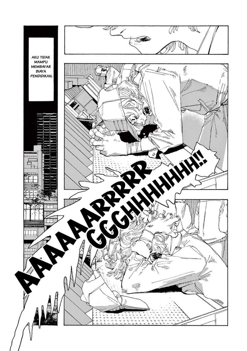 Fool Night Chapter 1 - halaman 26