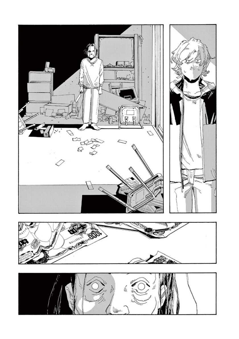 Fool Night Chapter 1 - halaman 29