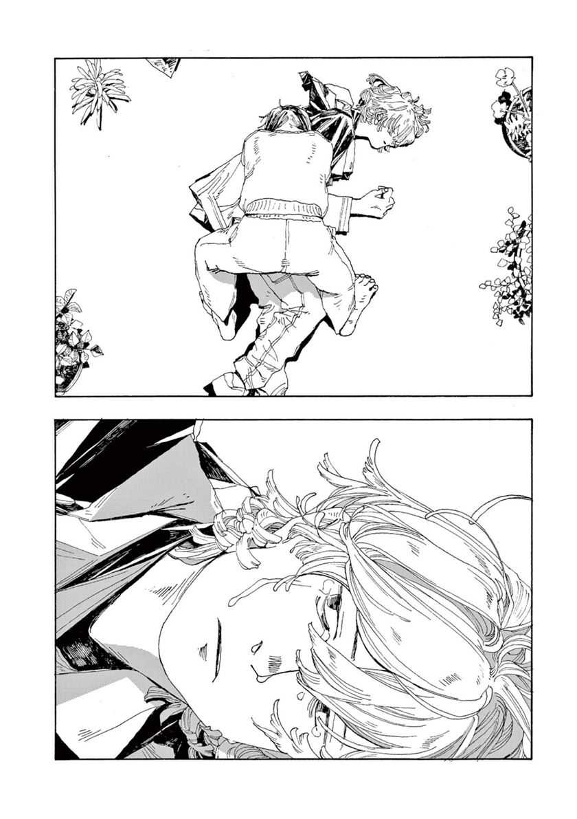 Fool Night Chapter 1 - halaman 35