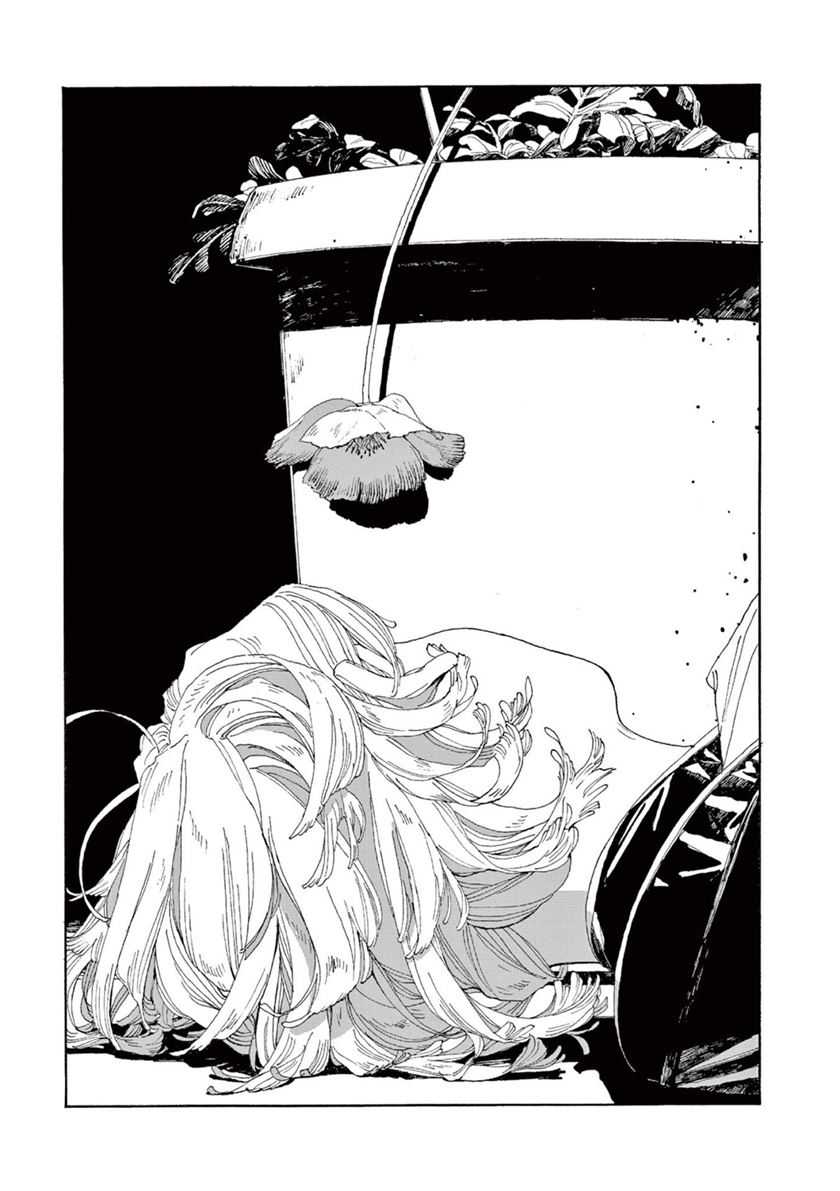 Fool Night Chapter 1 - halaman 36