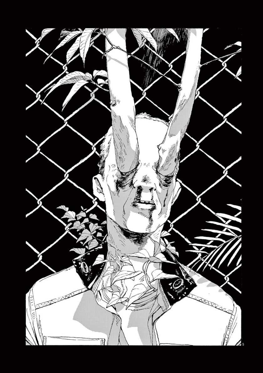 Fool Night Chapter 1 - halaman 5