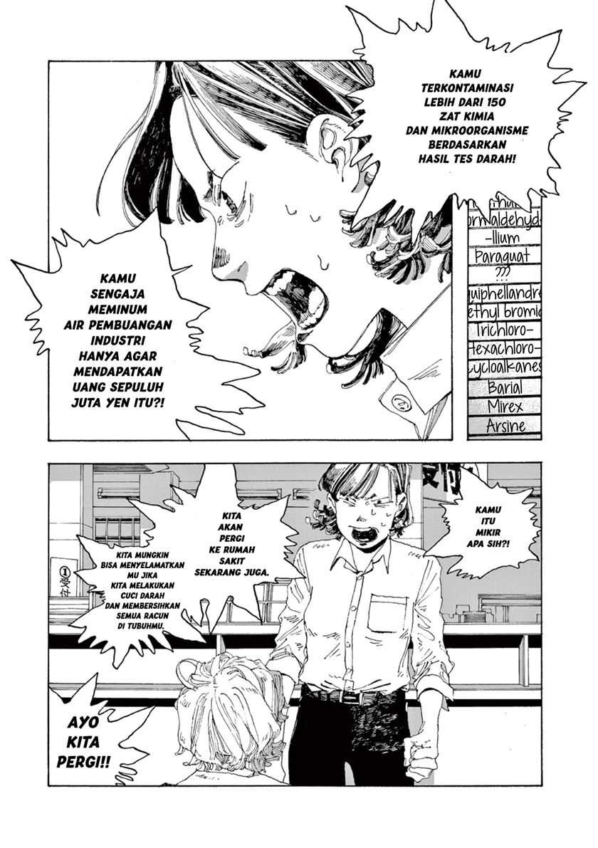 Fool Night Chapter 2 - halaman 13