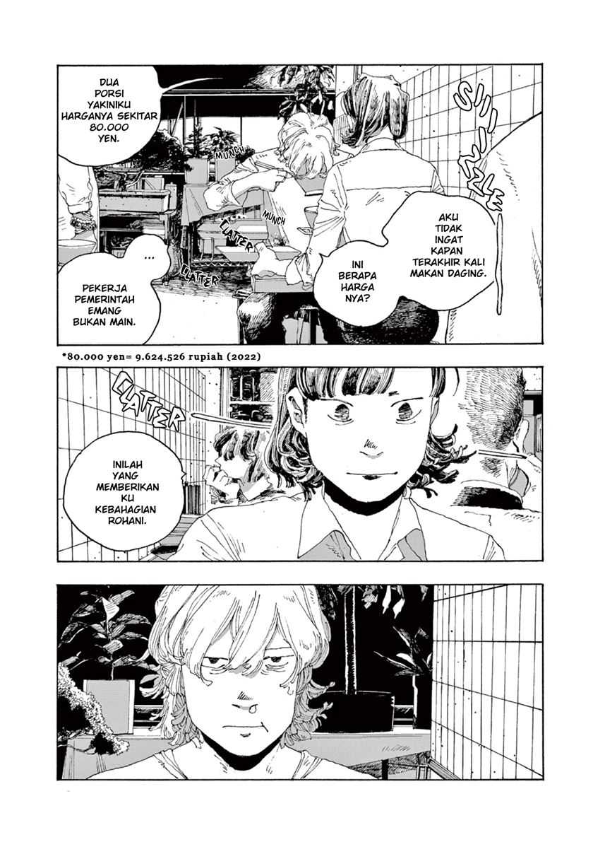 Fool Night Chapter 2 - halaman 28