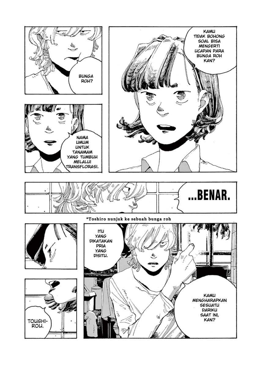 Fool Night Chapter 2 - halaman 30