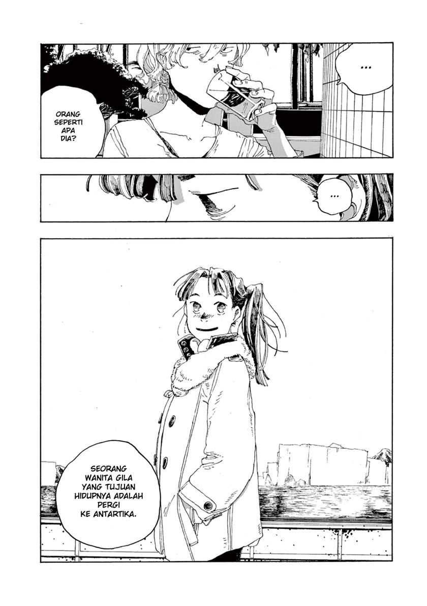 Fool Night Chapter 2 - halaman 32