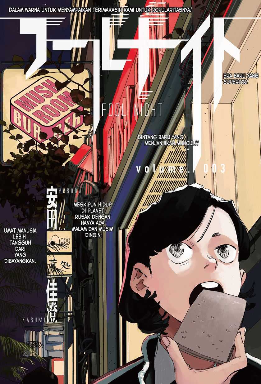 Fool Night Chapter 3 - halaman 1