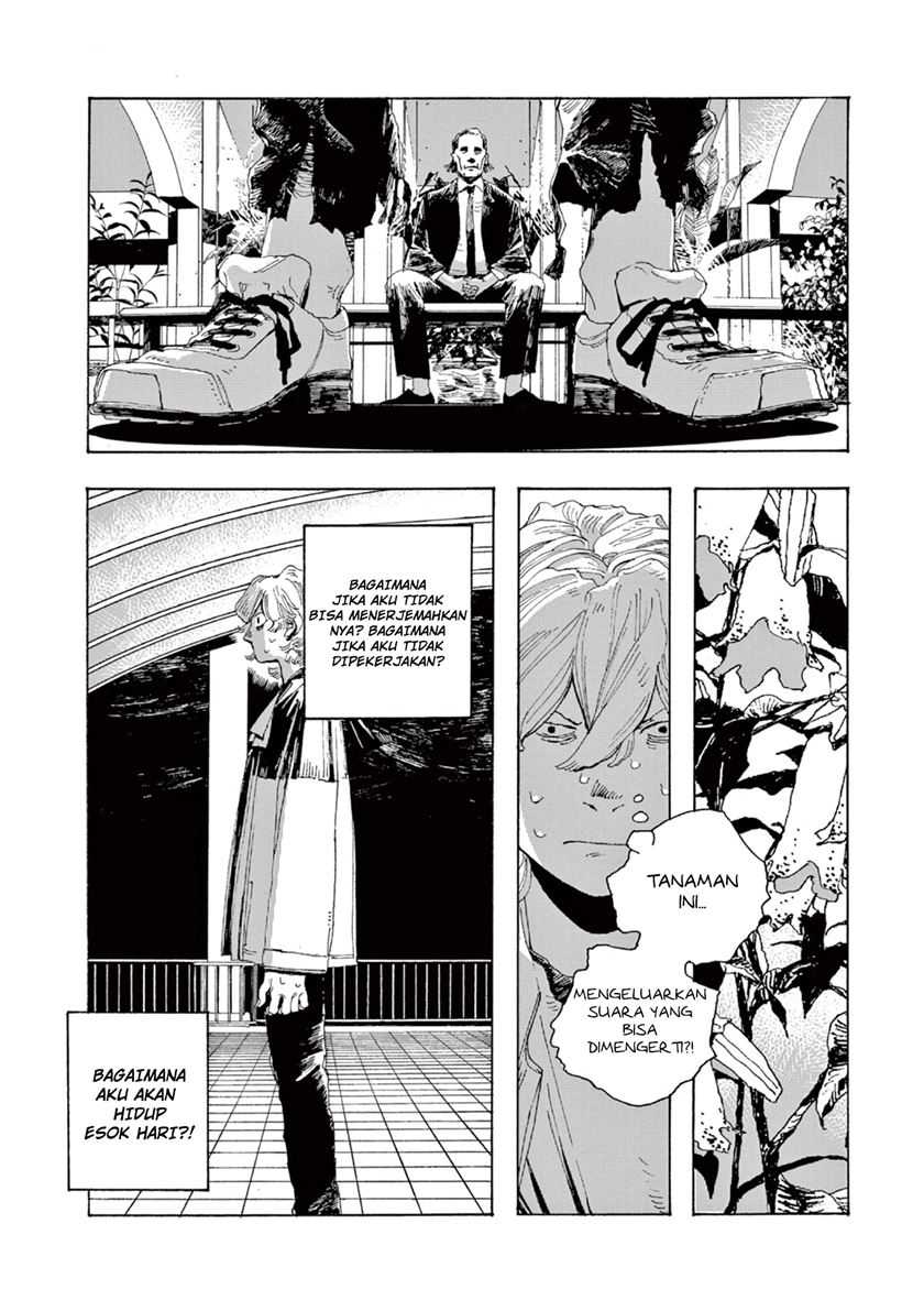 Fool Night Chapter 3 - halaman 20