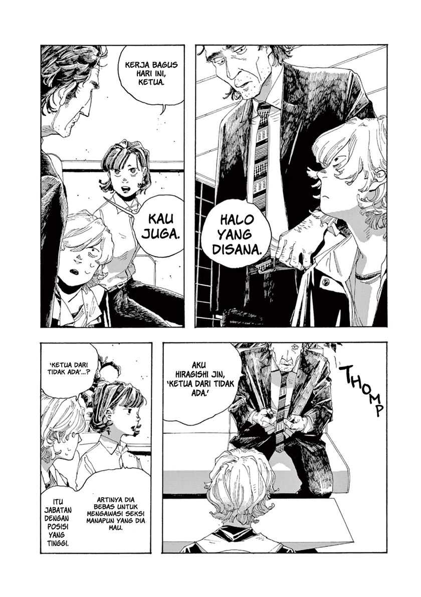 Fool Night Chapter 3 - halaman 6